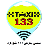 ir.shahrekord133.passenger