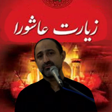 com.arash.ziyaratashorafarahmand