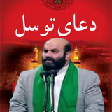 com.arash.doatavasolhoseyninejhad