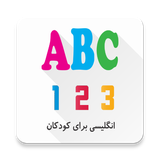 com.hamaz.KidsEnglishEducation