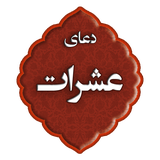 com.kamimag.asharatmagnetad