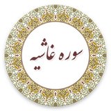 com.example.lham.ghashiye