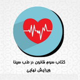 com.ansari.ketabselok