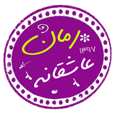 com.taleb.bistromanasheghane