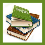 ir.toofan.dastaneshgh