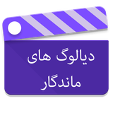 com.aseman.abi.apps.dialogue.m