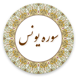 com.example.lham.yones