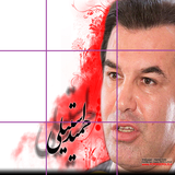 bahar.ahmai.p.se_hamid_estili