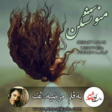 ir.ali.gholami.manonashkan