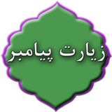 com.doayem.payambardg1ad