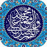 ir.kazemi72.ali.salavatshomar