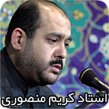 ghasem.mansouri.quran