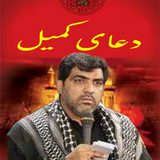 com.arash.doakomeylmahdavinejhad