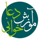 doaa.amoozeshemadahi.ir