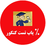 com.soltani.konkorasan