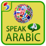 com.ImaginaryTech.SpeakArabic