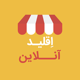 dev_eqlidonline.ir.woocommerce