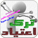 com.AhmadvandMohammad.SaateDivari