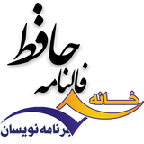 com.mostafa.fnp.falnaameh