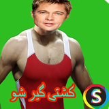 Sadroid.PicturesKoshti