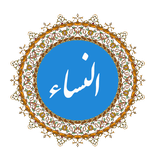 alnesa.ir.kr.si.ma.usn