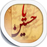 com.mobinmobile.ziaratnahie