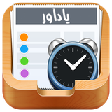 com.ghorbanianpc.reminderhamekare