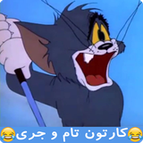 com.kidshow.tamojerryfunny