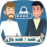 ir.RezaKholusy_Ma.GhesseNamaei