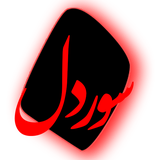 moharram.soleiman.demo