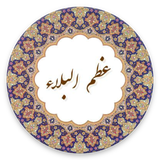 com.example.lham.azomalbala