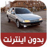 com.avoine.shootigolchin