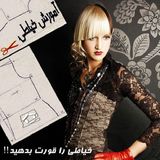 ir.amozesh.khayate.d