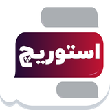 diaco.diacotdj.storych