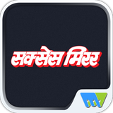 com.magzter.successmirrorhindi