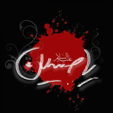 com.shirkohy.iranapple.moharam94