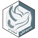 Adineh.software.tarhim2