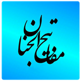 com.app.myapp.mafatih