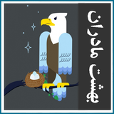 roman.irir.beheshtemadaran