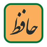 hafez.ir.kr.si.ma.usn