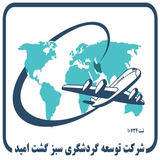 ir.chartex.travel.android.sabzgasht