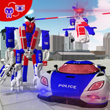 com.flying.robot.us.police.helicopter.simulator