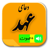 ir.newsoft_iran2016.ahd1