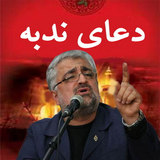 com.arash.doanodberamezanpor