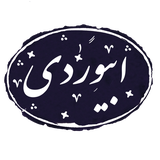 ir.farshadfahimi.abiverdi