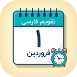 com.rabinoapp.calendar
