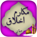 com.doayem.makaremakhlagh96