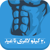 com.quickslimming.monster