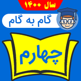 shagerdavalha.com.gambegam4