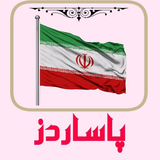 com.hamirat.woo2app8205585